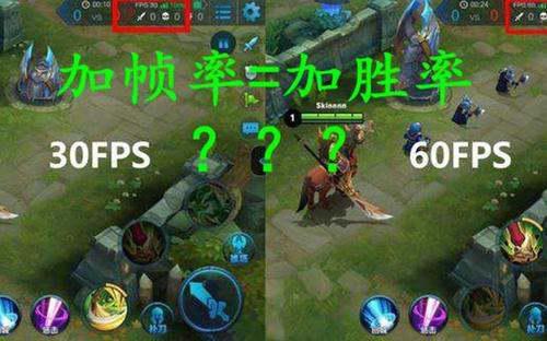 游戲追求高幀率的意義