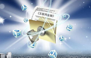 《互聯網文化管理暫行規定》解讀 規范網絡文化經營，促進產業健康發展