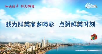 喜報！煙臺旅游官方微博榮獲“山東最具影響力旅游系統政務微博”稱號